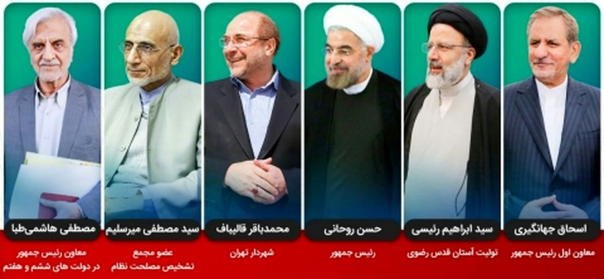 چهار قطبی انتخاباتی / تحلیلی بر ترکیب 6 نامزد حاضر در رقابتهای دوازدهم