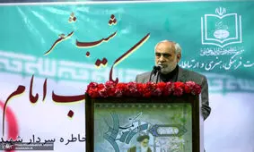 وصیت‌نامه سردار سلیمانی چهلمین روز شهادتش منتشر می‌شود