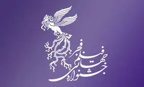 ۶ سینمای مشهد میزبان هفدهمین جشنواره فیلم فجر