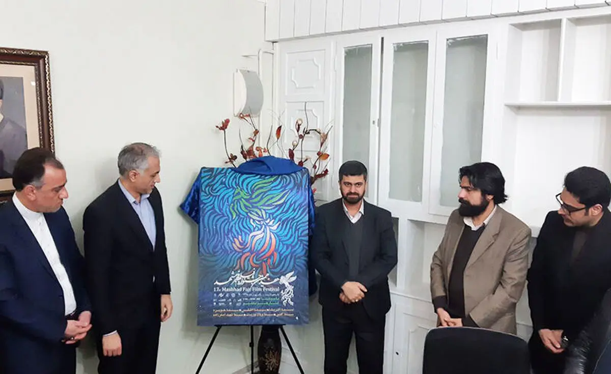 اکران تمام فیلم‌های جشنواره فجر در ۶ سینمای مشهد