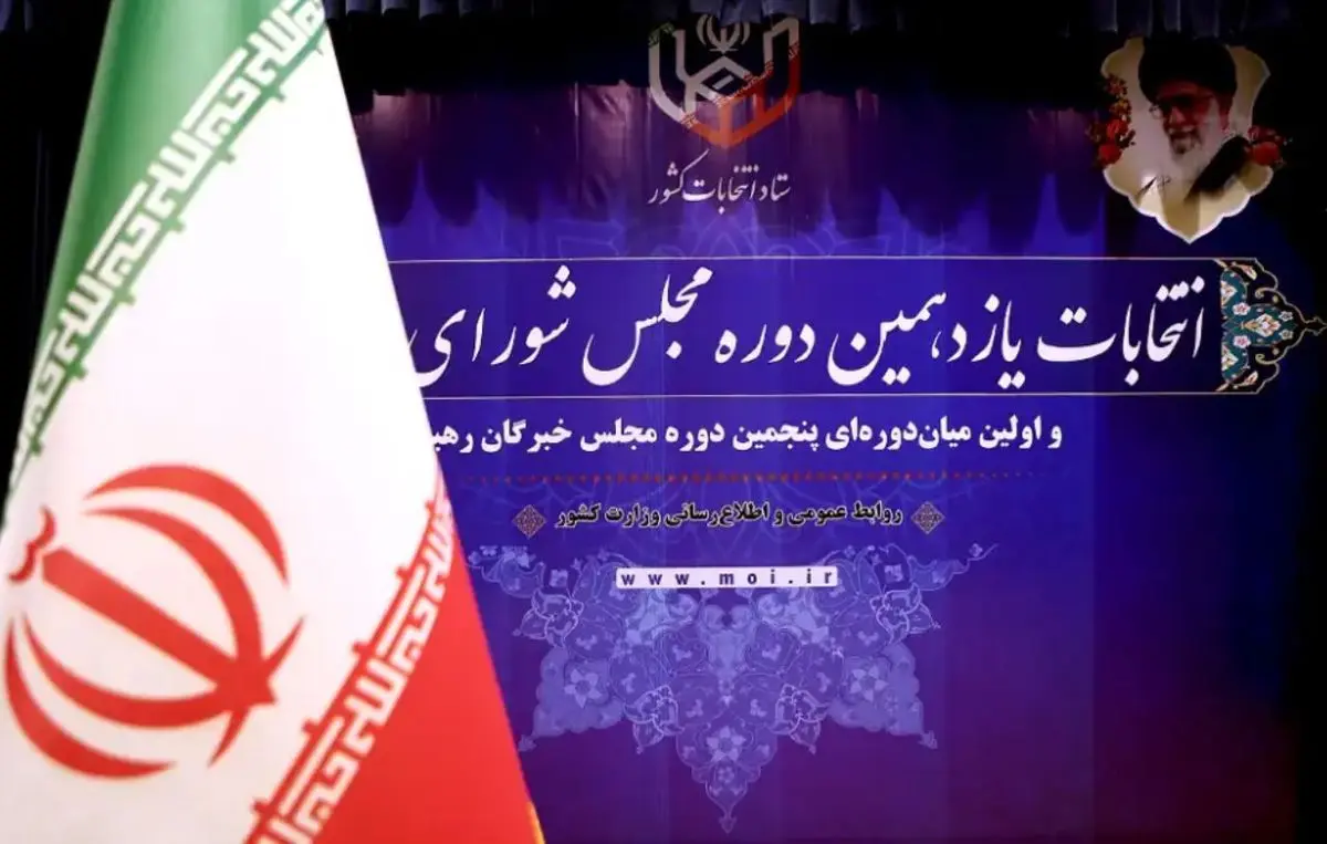 به اصلاح‌طلبان رای می‌دهید یا اصولگرایان؟ / برای رای دهندگان، دیگه تموم ماجرا؟