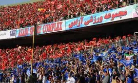 فروش ۱۷ هزار بلیت شهرآورد، تاکنون / ساعت بازی نهایی شد
