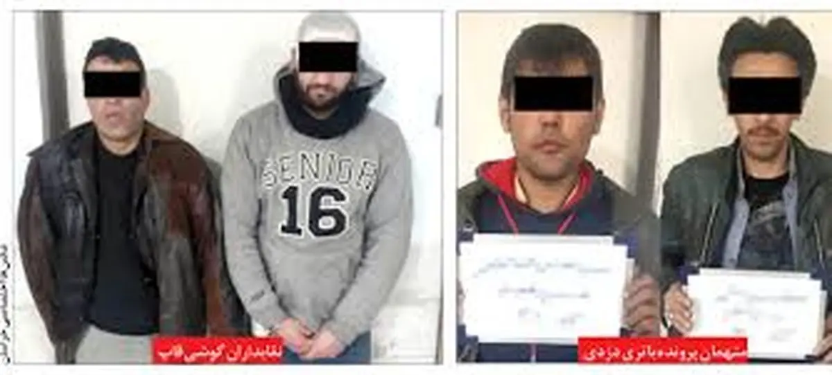 ماجرای‌ سرقت‌های‌ چراغ‌ خاموش!