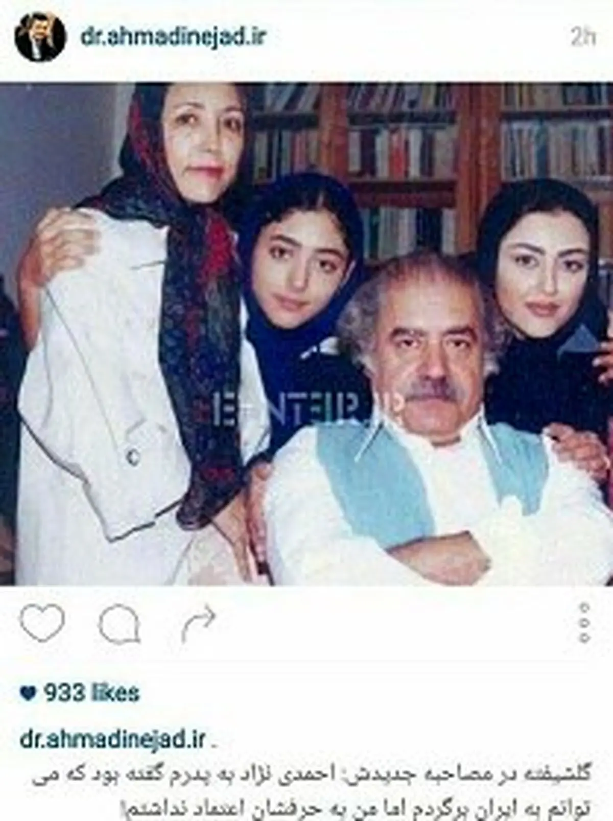 فیلم / پست اینستاگرامی احمدی نژاد درباره گلشیفته فراهانی