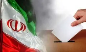 اینفوگرافی| آمار واجدین شرایط شرکت در یازدهمین دوره انتخابات مجلس شورای اسلامی