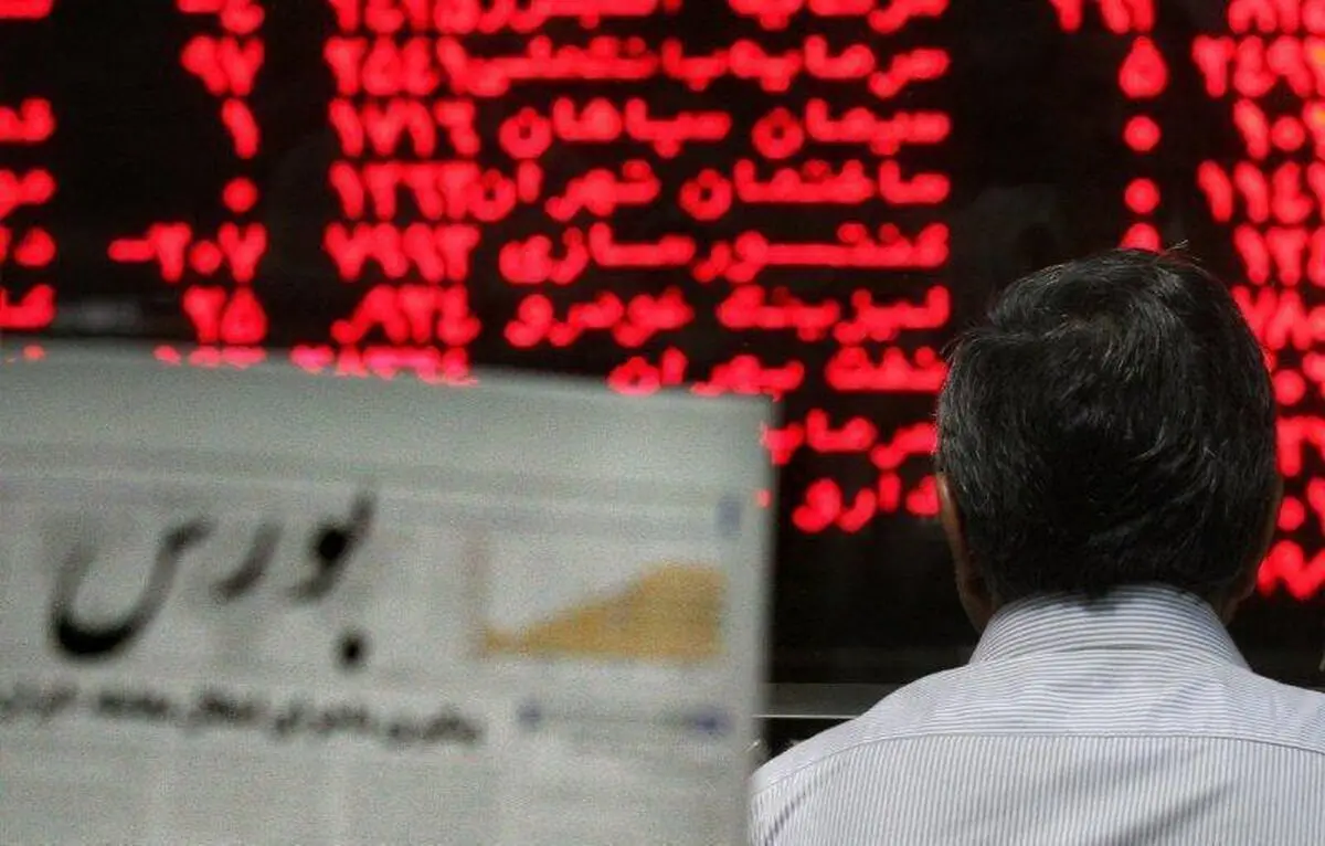 چطور از طریق بورس پول به دست آوریم؟