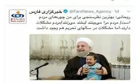 تخریب و توهین به رئیس جمهور در اولین روز تبلیغات
