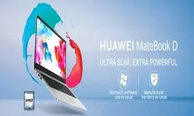 به‌روزرسانی لپ‌تاپ‌های سری MateBook Dهوآوی با قابلیت‌های جدید