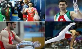 مشکل ژیمناست‌های ایرانی حل می‌شود؟