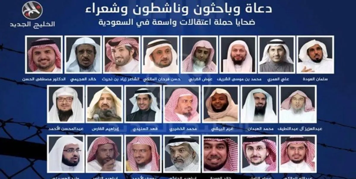 افشای لیست ۱۲۰ نفری «بازداشت‌شدگان اندیشه» در عربستان سعودی