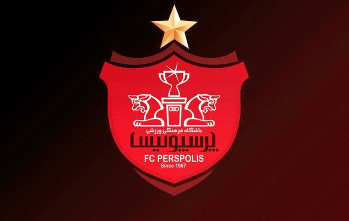 اعلام ورزشگاه ثالث برای میزبانی پرسپولیس از التعاون و زمان بازیها به AFC
