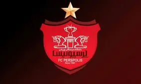 اعلام ورزشگاه ثالث برای میزبانی پرسپولیس از التعاون و زمان‌ بازی‌ها به AFC