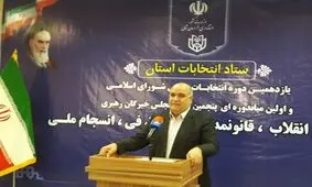 مشارکت بیش از ۳۷ هزار رأی اولی خراسان شمالی در انتخابات