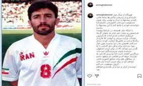 پست اینستاگرامی مهم قلعه‌نویی