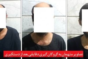 9 روز شکنجه پزشک مشهدی با وسوسه سکه‌های خیالی!