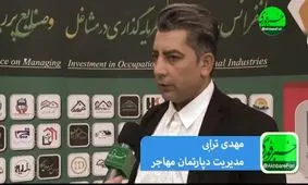 نوسانات قیمت طلا، نفت و ارز از دغدغه‌های اصلی است/ کارآفرین‌ها مظلوم واقع شده‌اند
