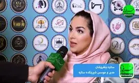 استفاده از بهترین مواد اولیه غذایی همواره ویژگی و شاخصه مجموعه بوده است/ برای خرید کیک و شیرینی دقت کنید