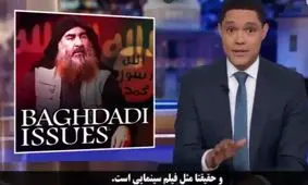 کنایه کمدین سرشناس آمریکایی به ترامپ و دموکرات‌ها