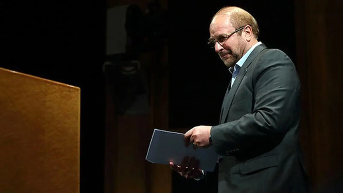 توئیت معنادار قالیباف درباره بی عُرضه‌ها و یکجانشین‌ها