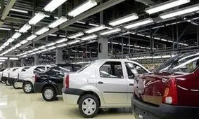 قیمت برخی خودروهای داخلی در بازار تهران