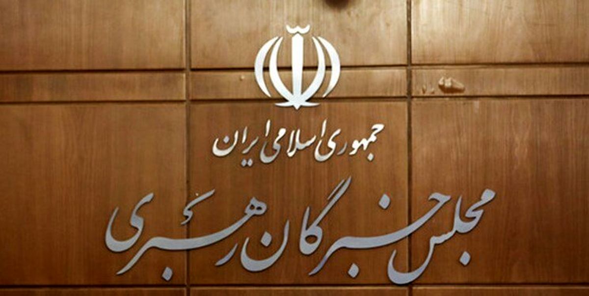 جزئیات تبلیغات نامزدهای خبرگان رهبری در استان تهران از رسانه ملی / فیلم