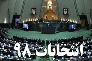 گمانه‌زنی درباره نامزدهای انتخاباتی لیست‌های قالیباف، محصولی و خاتمی‌-روحانی + اسامی