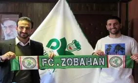 نخستین گل مهاجم صربستانی برای ذوب آهن