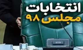 “ائتلاف مردم” پا به عرصه رقابت های انتخاباتی می گذارد