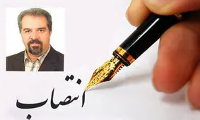حضور همزمان یک استاد در هیئت مدیره دو شرکت تابعه ایران خودرو+اسناد
