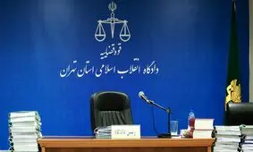 محکومیت یکی از متهمان حوادث آبان ماه به ۳ ماه حبس و کتاب‌خوانی