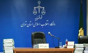 محکومیت یکی از متهمان حوادث آبان ماه به ۳ ماه حبس و کتاب‌خوانی
