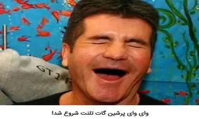 شوخی‌های جالب شبکه‌های اجتماعی