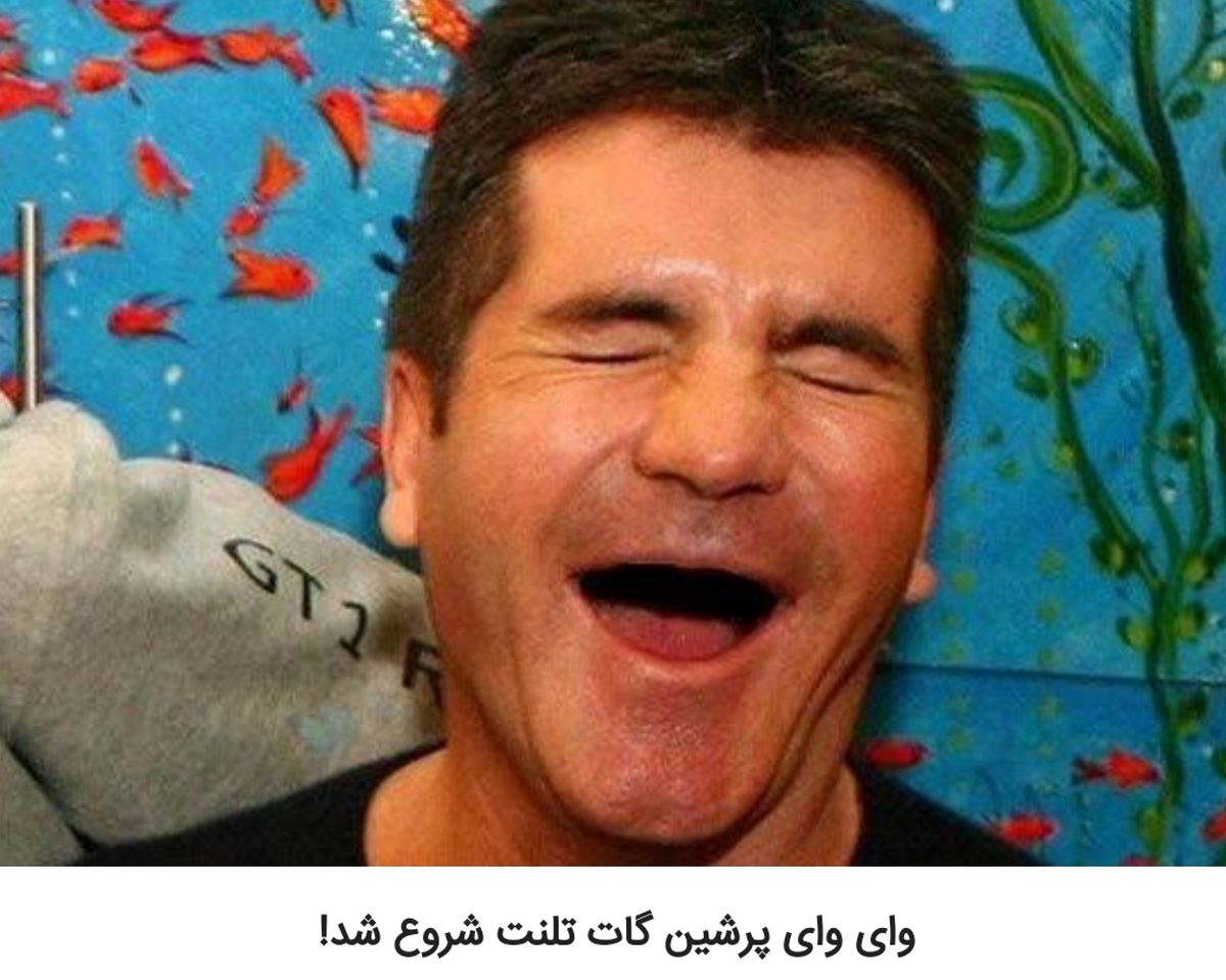 شوخیهای جالب شبکههای اجتماعی