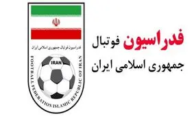 معاون پیشین استقلال برای انتخابات فدراسیون فوتبال ثبت‌نام کرد