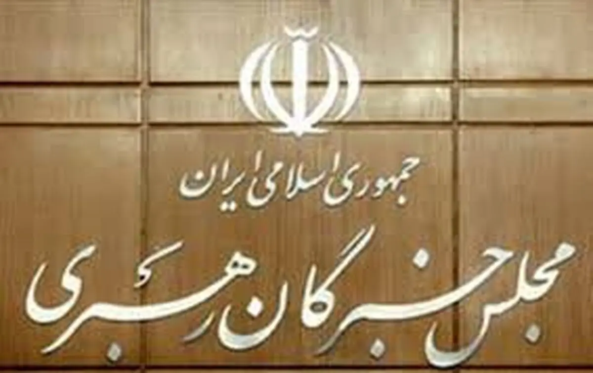 چپریان: فرصت ۱۸ دقیقه‌ای تبلیغات برای نامزدهای انتخابات خبرگان در رسانه ملی