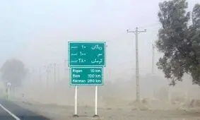توفان شن مدارس ریگان کرمان را تعطیل کرد