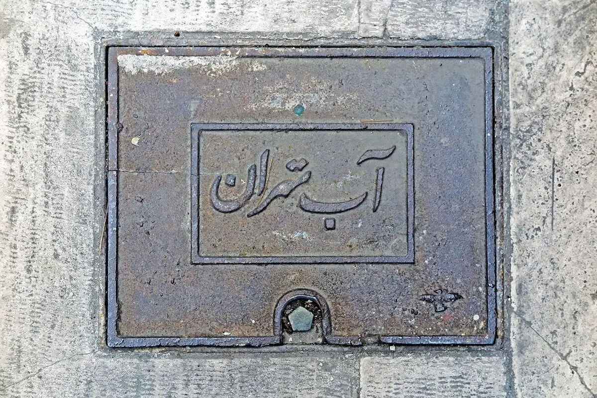 بعد از توکیو مثل تهران نداریم!