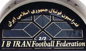 رفت‌وآمد مشکوک رؤسای هیئت‌ها به فدراسیون فوتبال