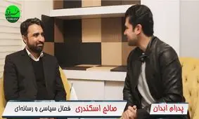 اصولگرایان چگونه به وحدت می‌رسند؟