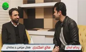 اصولگرایان چگونه به وحدت می‌رسند؟