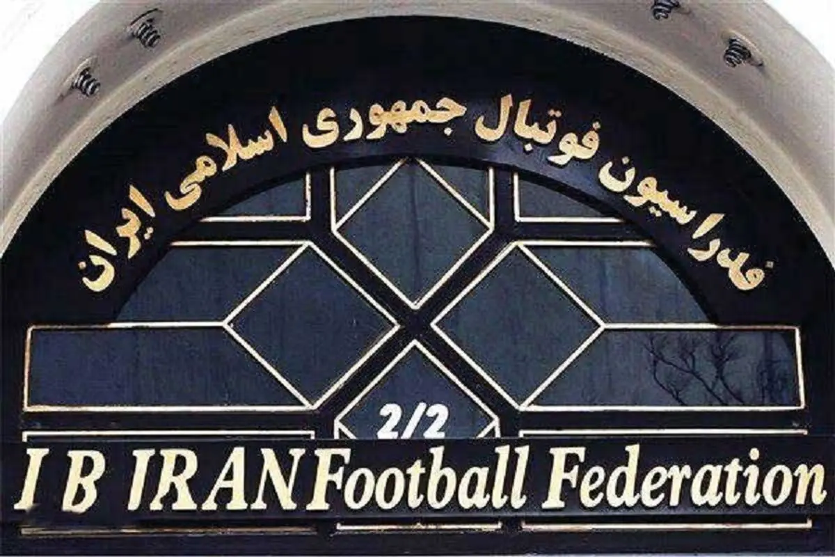 فدراسیون فوتبال: علی دایی گزینه هدایت تیم ملی فوتبال نبود