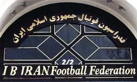 فدراسیون فوتبال: علی دایی گزینه هدایت تیم ملی فوتبال نبود