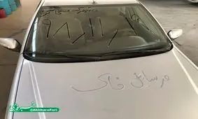 طوفان خاک مهمان جدید شهرک سنجری