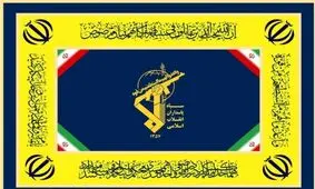 سپاه پاسداران چگونه تأسیس شد و فرماندهانش چه کسانی بودند؟