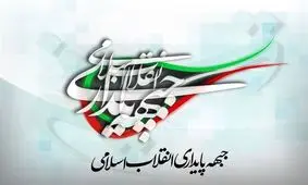 سومین وحدت‌شکنی جبهه پایداری