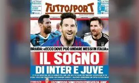 زوج مسی-رونالدو؛ رویای تابستانی یوونتوس