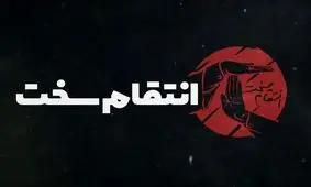 بیش از ۱۰۰ مجروح در حمله ایران به پایگاه عین الاسد آمریکا