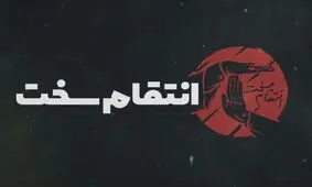 بیش از ۱۰۰ مجروح در حمله ایران به پایگاه عین الاسد آمریکا