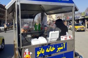 دردسرهای زنان اغذیه‌فروش در جاده‌های کابل