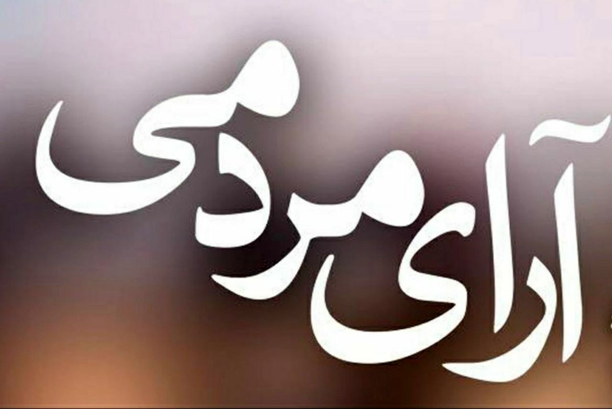 ماجرای مبهم فیلم برگزیده آرای مردمی در جشنواره فیلم فجر، پیچیدهتر شد